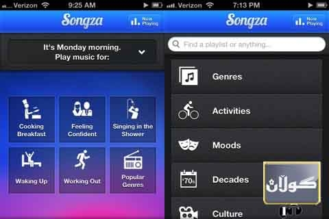 گۆگل خزمەتێك بۆ مۆسیقا